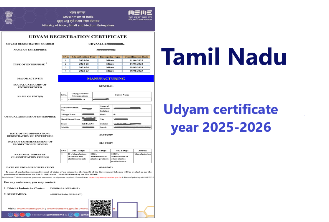 Tamil Nadu Udyam Certificate Year 2025-2026